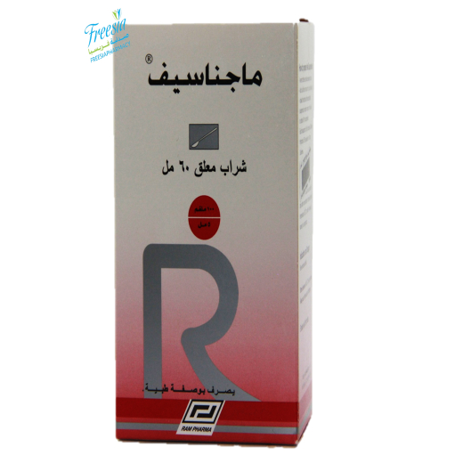 ماجناسيف شراب 60 مل